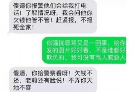 成安要账公司更多成功案例详情