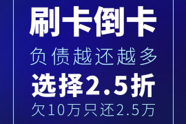 10年以前80万欠账顺利拿回